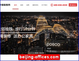 beijing-offices.com