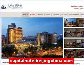 capitalhotelbeijingchina.com