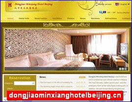 dongjiaominxianghotelbeijing.cn