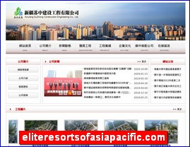 eliteresortsofasiapacific.com