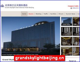 grandskylightbeijing.cn