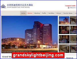 grandskylightbeijing.com