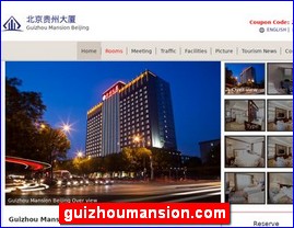 guizhoumansion.com