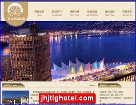 jhjtlghotel.com