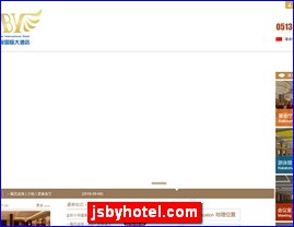 jsbyhotel.com