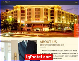 lgfhotel.com