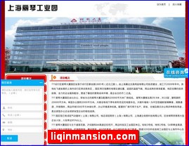 liqinmansion.com