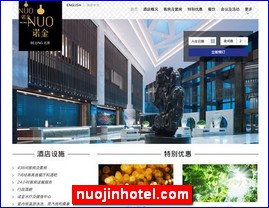 nuojinhotel.com