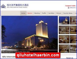 qiluhotelhaerbin.com