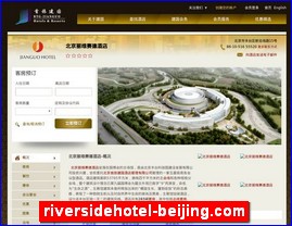 riversidehotel-beijing.com