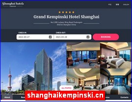 shanghaikempinski.cn