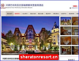 sheratonresort.cn