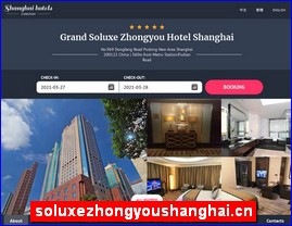 soluxezhongyoushanghai.cn