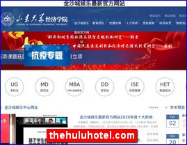 thehuluhotel.com