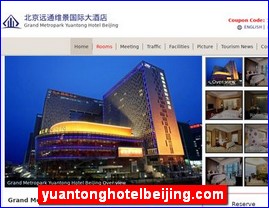 yuantonghotelbeijing.com