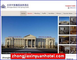 zhongjiaxinyuanhotel.com