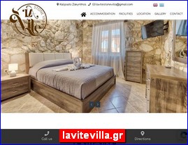 Hotels in Greece, lavitevilla.gr