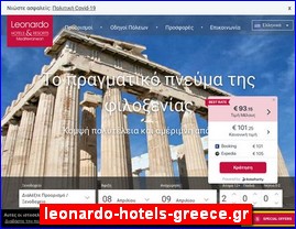 Hotels in Greece, leonardo-hotels-greece.gr