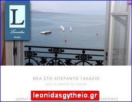 Hotels in Greece, leonidasgytheio.gr