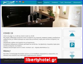 Hotels in Greece, libertyhotel.gr