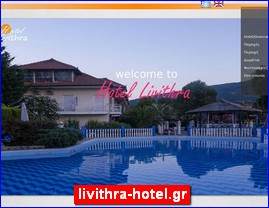 Hotels in Greece, livithra-hotel.gr