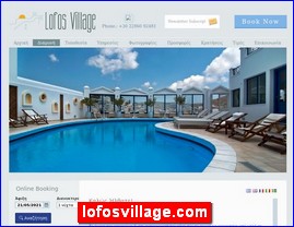 Hotels in Greece, lofosvillage.com