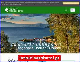 Hotels in Greece, lostunicornhotel.gr