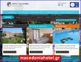 Hotels in Greece, macedoniahotel.gr