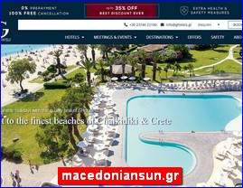 Hotels in Greece, macedoniansun.gr