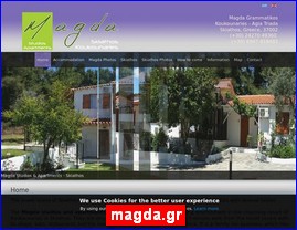 Hotels in Greece, magda.gr