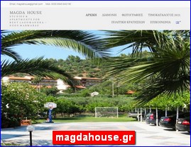 Hotels in Greece, magdahouse.gr