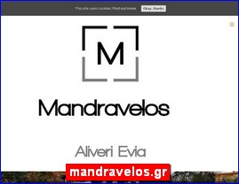 Hotels in Greece, mandravelos.gr