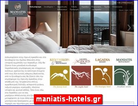 Hotels in Greece, maniatis-hotels.gr