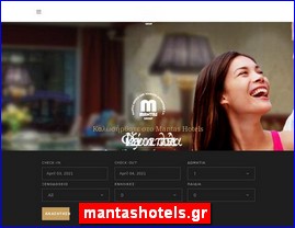 Hotels in Greece, mantashotels.gr