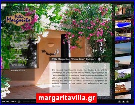 Hotels in Greece, margaritavilla.gr