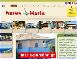 Hotels in Greece, maria-pension.gr