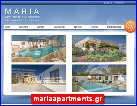 Hotels in Greece, mariaapartments.gr