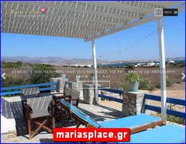 Hotels in Greece, mariasplace.gr