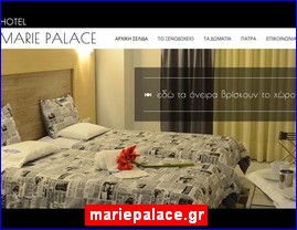 Hotels in Greece, mariepalace.gr