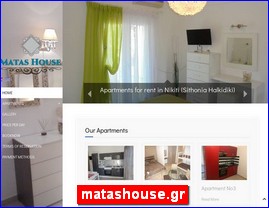 Hotels in Greece, matashouse.gr