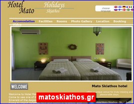 Hotels in Greece, matoskiathos.gr