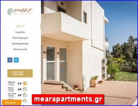 Hotels in Greece, mearapartments.gr