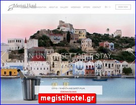 Hotels in Greece, megistihotel.gr