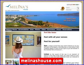 Hotels in Greece, melinashouse.com