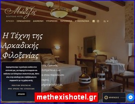 Hotels in Greece, methexishotel.gr