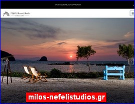 Hotels in Greece, milos-nefelistudios.gr