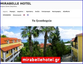 Hotels in Greece, mirabellehotel.gr