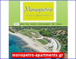 Hotels in Greece, monopetro-apartments.gr