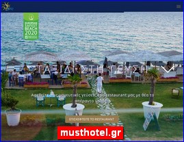 Hotels in Greece, musthotel.gr