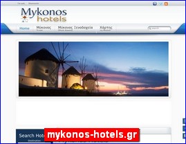 Hotels in Greece, mykonos-hotels.gr